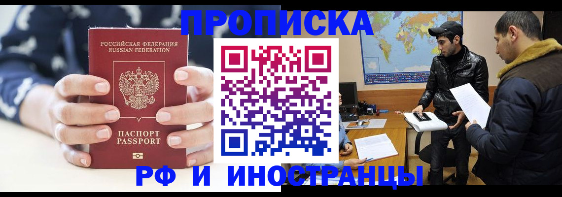 регистрация с подбором района в Порхове