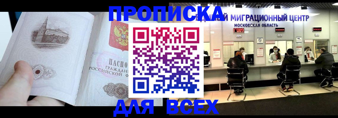 подбор собственника для регистрации в Порхове