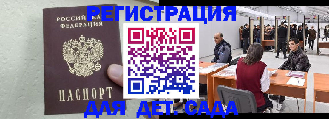 поиск жилья для прописки в Порхове
